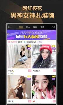 啪视频网,热门内容盘点与观看指南