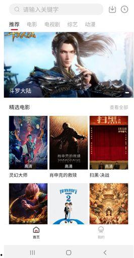 视频频,一窥全貌