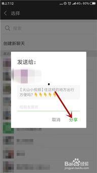 视频转发,[视频标题]