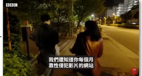 性侵犯视频,揭开黑暗面，守护未成年人安全