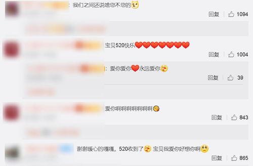 视频表白,一段视频见证的爱情故事