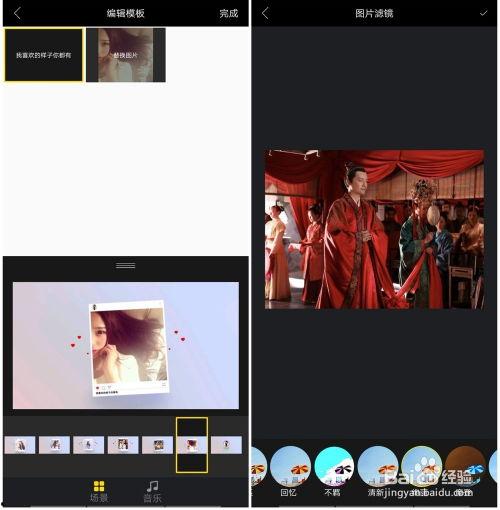 视频表白,一段视频见证的爱情故事