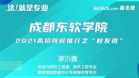 招生视频,走进梦想校园，探索未来无限可能