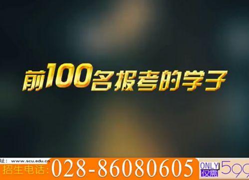 招生视频,走进梦想校园，探索未来无限可能