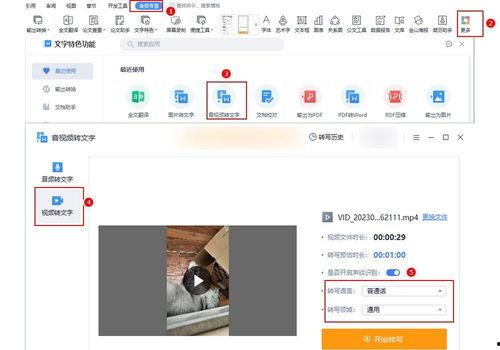 视频壁纸怎么弄,轻松打造个性化视觉盛宴