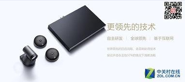 多人视频会议系统,多人视频会议系统深度解析