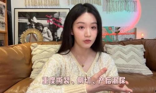 生娃娃视频,真实视频带你走进生命诞生瞬间