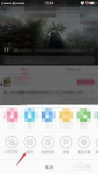 如何下载bilibili的视频,Bilibili视频下载全攻略