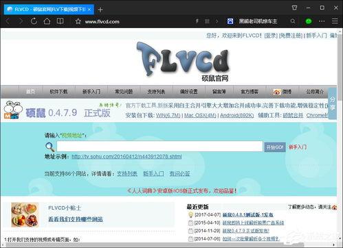 如何下载bilibili的视频,Bilibili视频下载全攻略