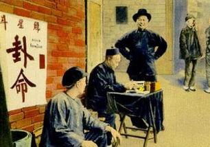 算命先生视频,神秘面纱下的命运解读