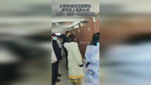 女厕所撒尿视频,公共道德何在？