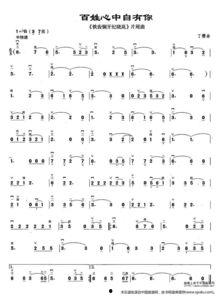 二胡歌曲视频,二胡名曲视频赏析