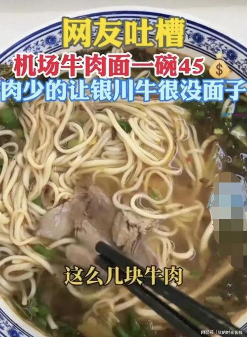 牛肉面视频,一锅鲜香四溢，尽享美食盛宴