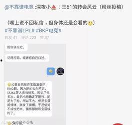 欲梦吃瓜爆料事件,揭秘娱乐圈最新爆料事件
