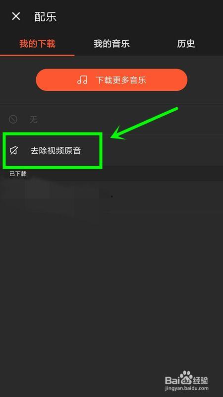 视频去掉声音,捕捉画面背后的故事