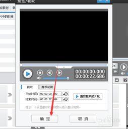 视频去掉声音,捕捉画面背后的故事