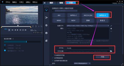 剪辑视频的教程视频,轻松掌握剪辑技巧，打造专业短视频