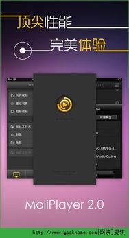 app视频播放器,APP视频播放器深度体验解析