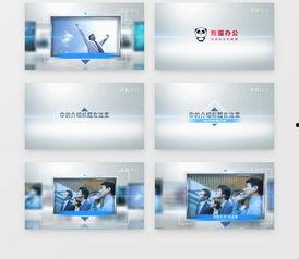 公司宣传视频,公司宣传视频深度解析