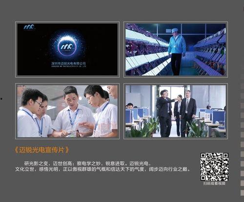 公司宣传视频,公司宣传视频深度解析