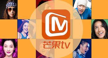 芒果tv 视频,揭秘XX背后的故事
