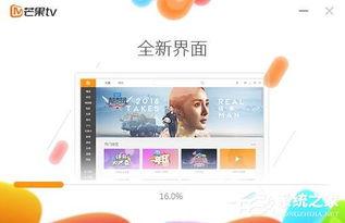 芒果tv 视频,揭秘XX背后的故事