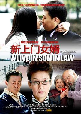 黑料门独家爆料吃瓜在线二舅爸爸,吃瓜在线二舅爸爸背后的惊人真相