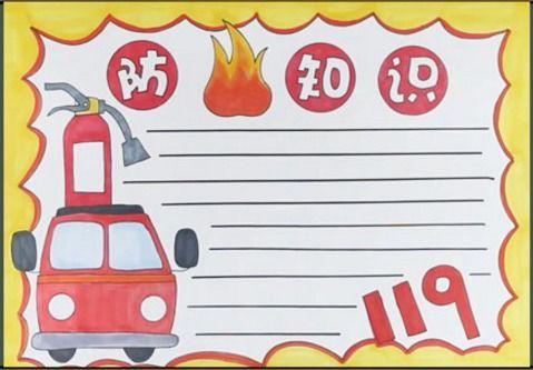 视频安全手抄报,守护网络安全，共筑清朗空间