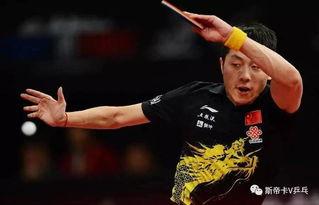 许昕视频,精湛球技与激情对决