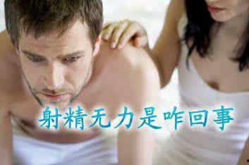 男射精视频,高清视频解析生理奥秘