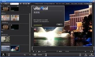 开视频软件,开视频软件带来的全新观影体验