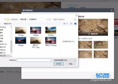 封面视频,探秘未知世界，一窥未来科技之光