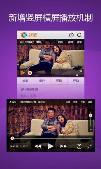 精彩视频下载,精彩瞬间一网打尽