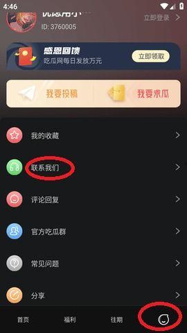 不打烊吃瓜曝光黑料,不打烊吃瓜曝光惊人黑料