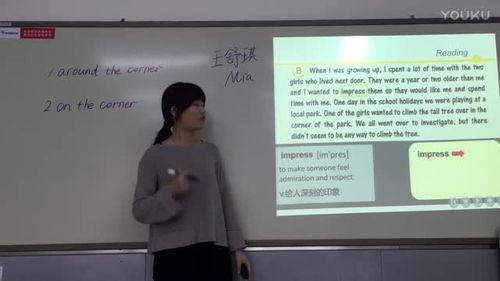 英语讲课视频,Unlocking English Language Skills: A Comprehensive Overview of the Video Lecture Series