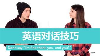 英语讲课视频,Unlocking English Language Skills: A Comprehensive Overview of the Video Lecture Series