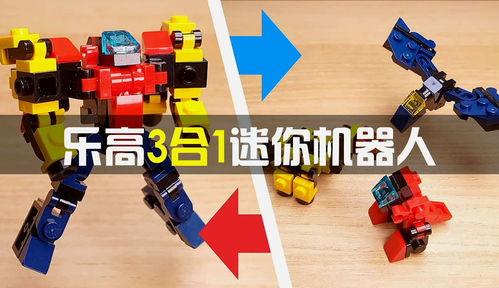 乐高机器人视频,创意编程与智能操控的视觉盛宴
