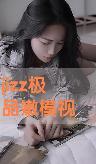 极品视频,揭秘极品视频的精彩瞬间