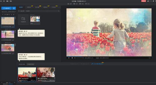制作小视频软件,软件助你成为短视频达人