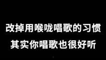 学唱歌免费视频教程全集,从零基础到专业歌手的蜕变之路