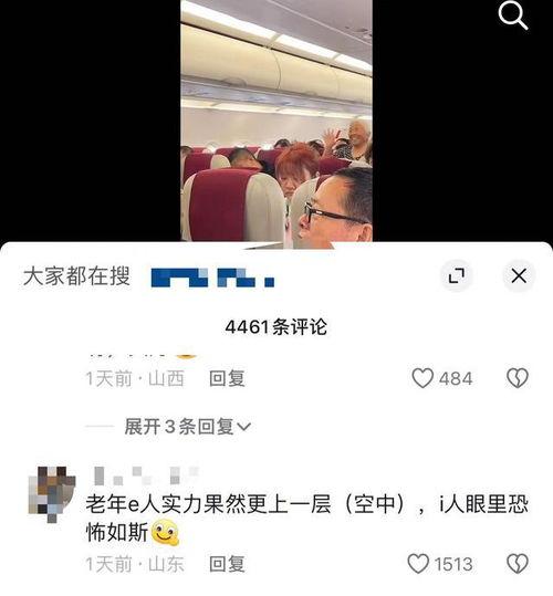 坐飞机的流程演示视频,从登机到降落，一图看懂全过程