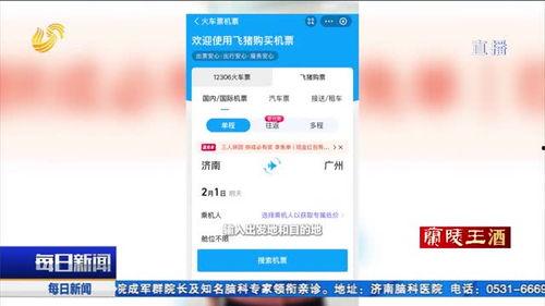 坐飞机的流程演示视频,从登机到降落，一图看懂全过程