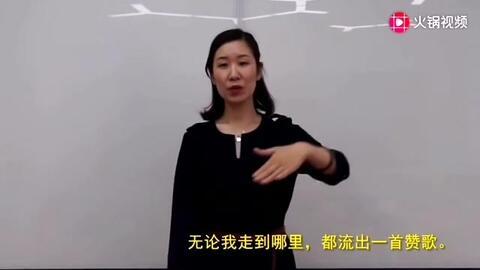 手语教学视频,轻松掌握沟通无障碍