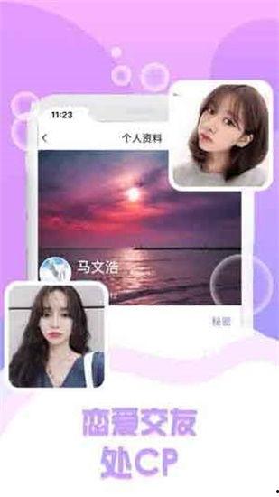 骚视频下载,揭秘热门短视频平台的魅力与风险