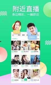 骚视频下载,揭秘热门短视频平台的魅力与风险