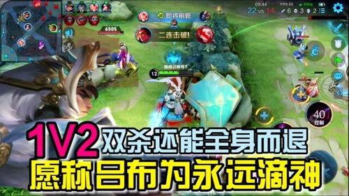 吕布教学视频,从新手到高手的教学视频解析