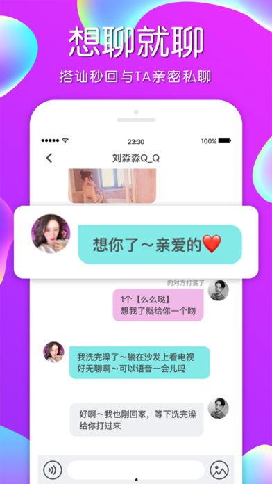 聊视频,揭秘短视频时代的魅力与挑战