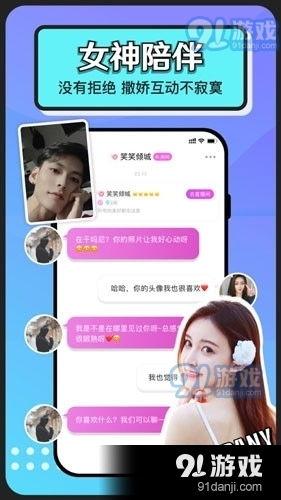 聊视频,揭秘短视频时代的魅力与挑战