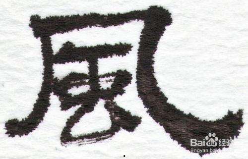 毛笔书法教程视频,从入门到精通的书法艺术之旅