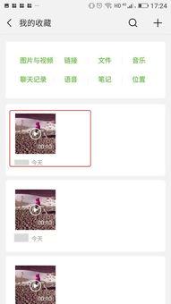 5分钟视频怎么发微信,微信发布技巧全解析